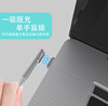 macbookpro computer Magnetic attraction adapter charge converter apply Apple notebook multi-function Adapter macbookpro computer Magnetic attraction adapter charge converter apply Apple notebook multi-function Adapter