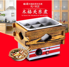 关东煮机器商用电热关东煮锅双缸煮面炉串串香设备锅麻辣烫机