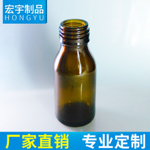 厂家批发 低硼硅30ml螺口模制瓶 各种棕色螺口瓶