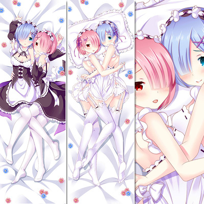 拉姆蕾姆抱枕从零开始的异世界生活二次元长方形等身宅男定制含芯