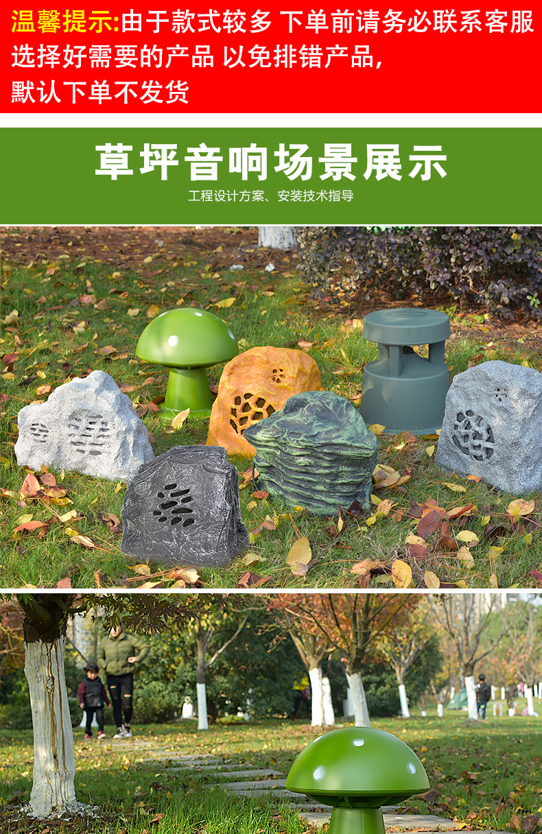 甲声草坪音响公园园林草地音箱小区背景音乐系统户外仿真石头喇叭