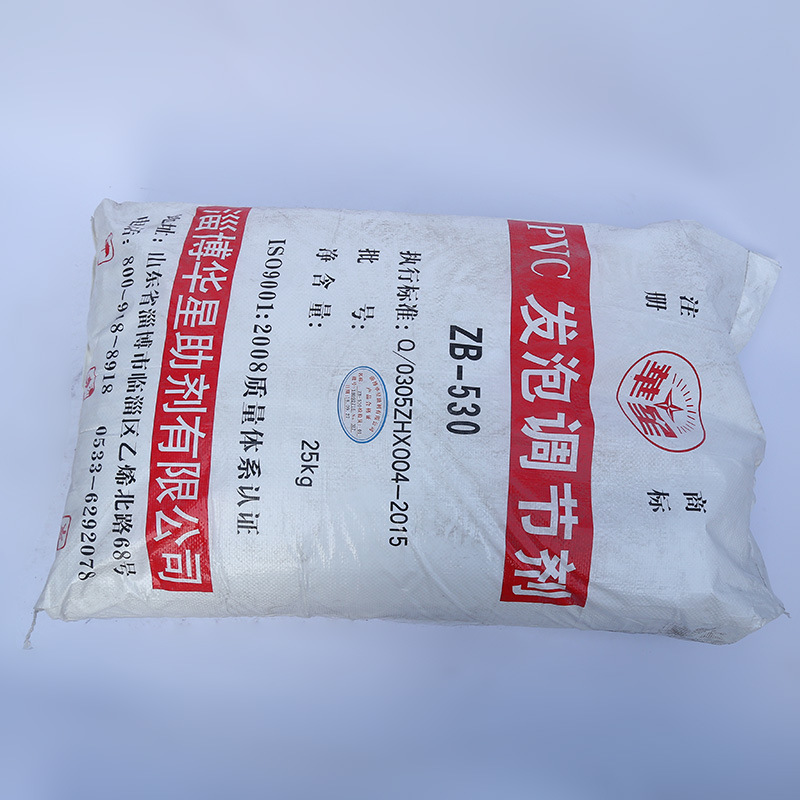 pvc发泡调节剂zb-530 750 760 pvc木塑发泡剂 pvc塑料助剂稳定剂