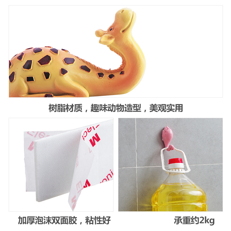 INS Creative Flamingo Cartoon Sticky Hook Hook Paste No Drilling Adhesive Load-Bearing Wall Mount Animal Cute Clothes Hook