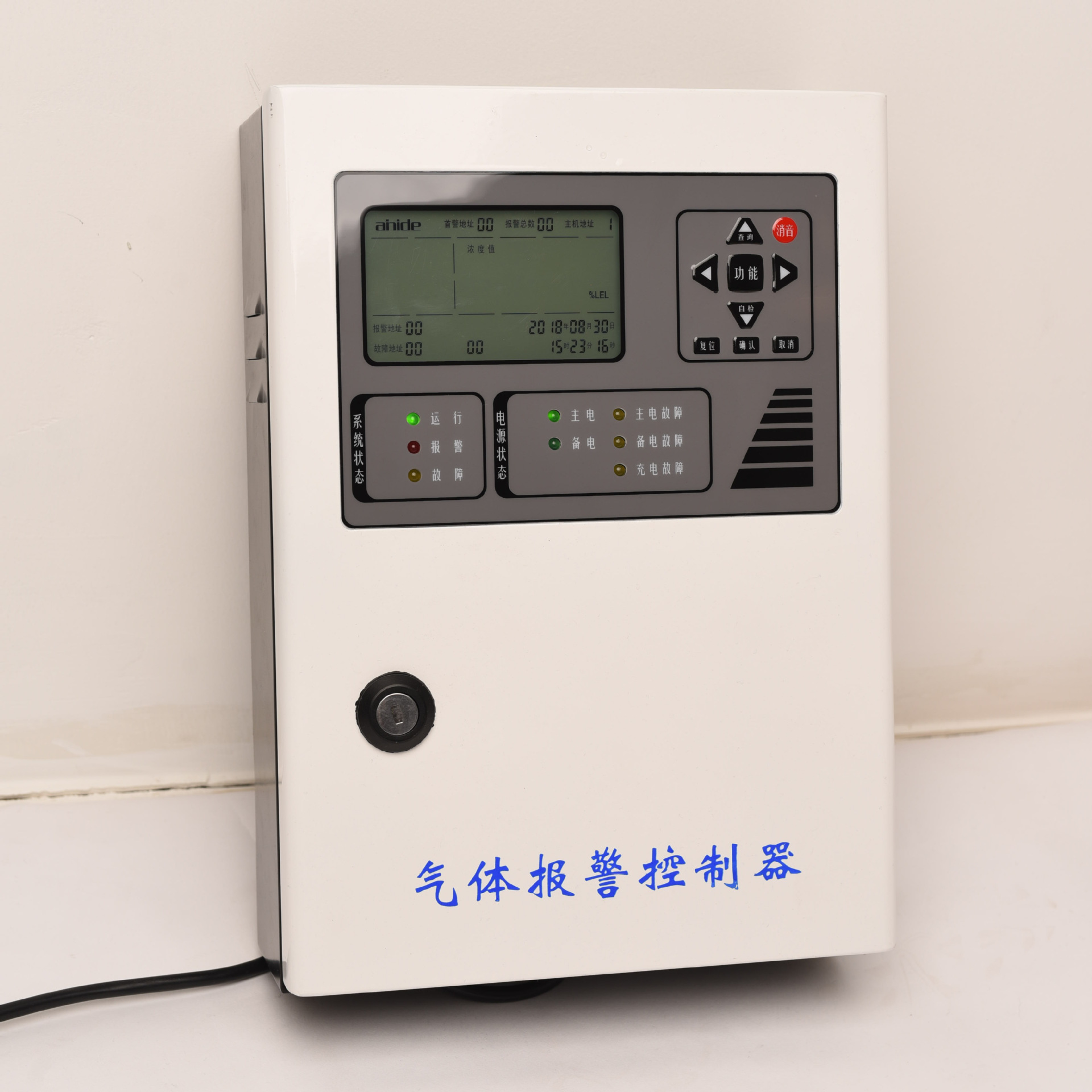 wsd-qk2000气体报警控制器液晶显示