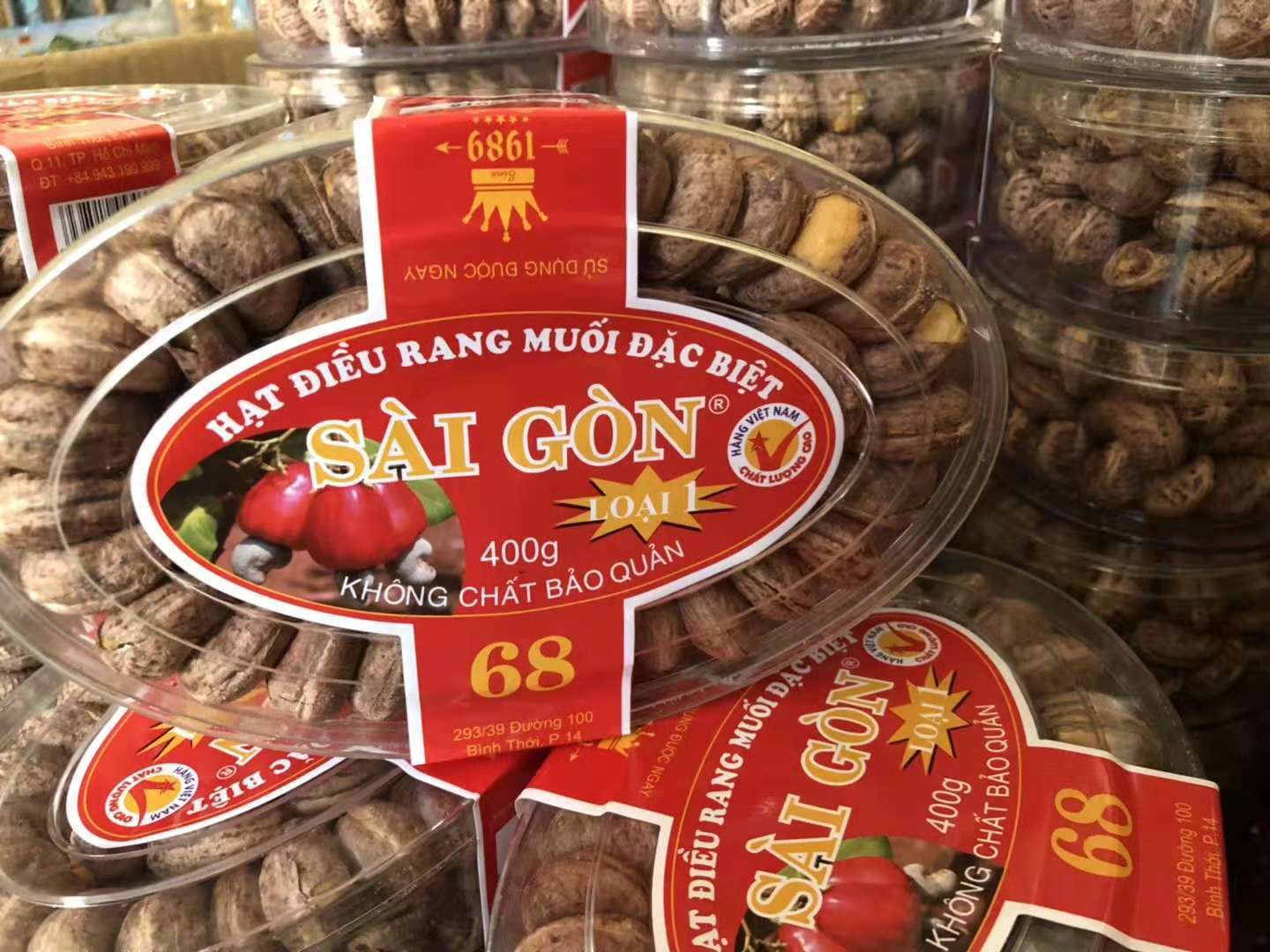 越南特产有缘爱上你一级盐焗腰果净重210g一盒60瓶/箱批发