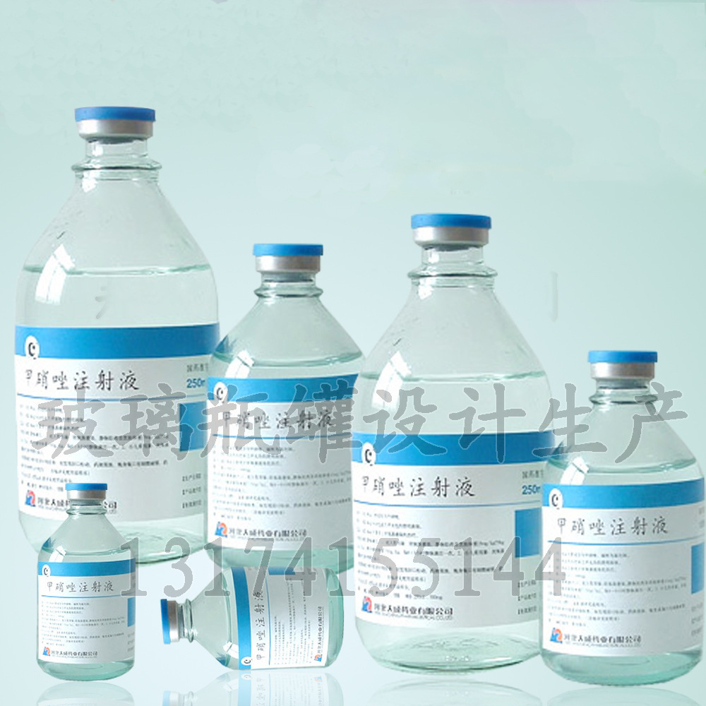 厂家直销250ml加厚无铅医用点滴输液盐水玻璃瓶