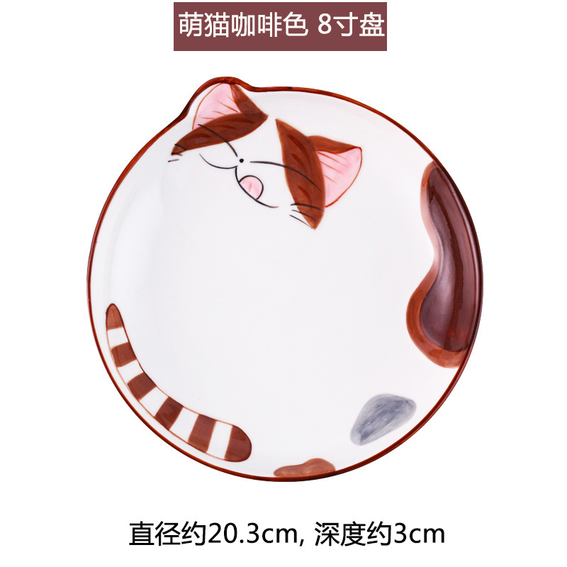 Creative Cute Japanese Ins Style Net Red Cute Cat Plate Sushi Pastry Plate Wedding Plate Pink Girl Heart