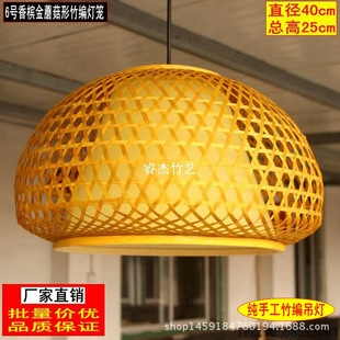 批发中式餐厅竹艺吊灯田园庭院户外灯罩酒店竹编灯笼茶楼灯饰灯具