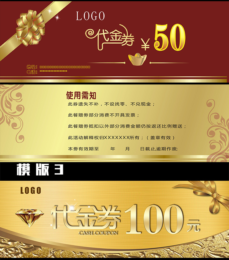 excel制作抽奖券_如何用excel做券_抽奖程序excel