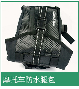 现货电动车手套骑行保暖防水电瓶车护手把套挡风加厚摩托车手把套