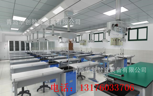 新型物理化学生物实验室理化桌实验室成套设备