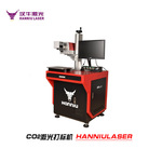 广州汉牛激光厂家出售二氧化碳激光打标机 木钥匙扣工艺品打标