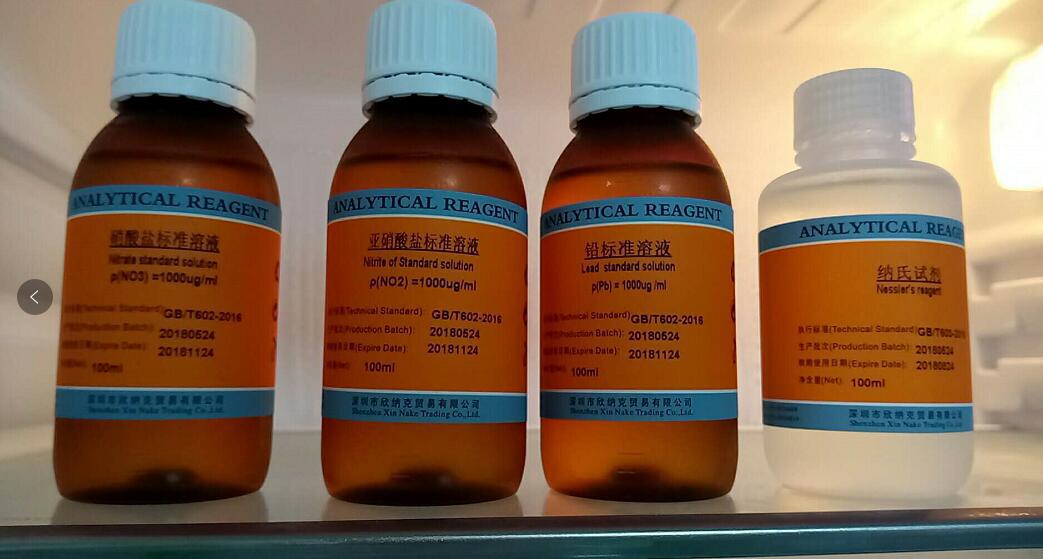 供应各种浓度标准溶液滴定分析溶液仪器校准标液下单标定当天发货