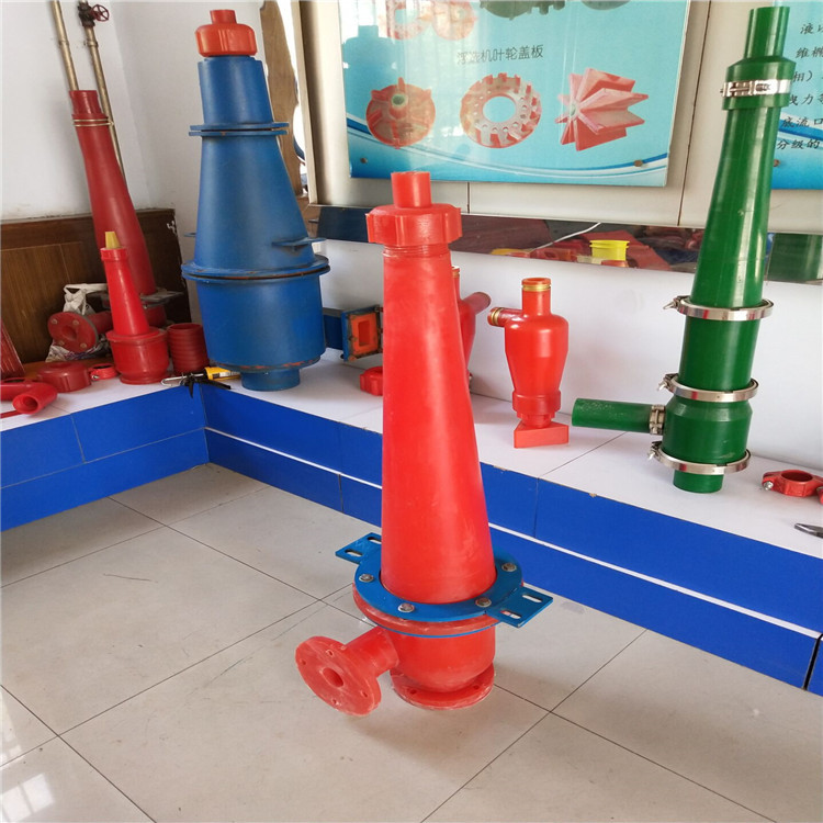 厂家供应聚氨酯沉砂嘴 碳化硅旋流器沉沙嘴 加工定做