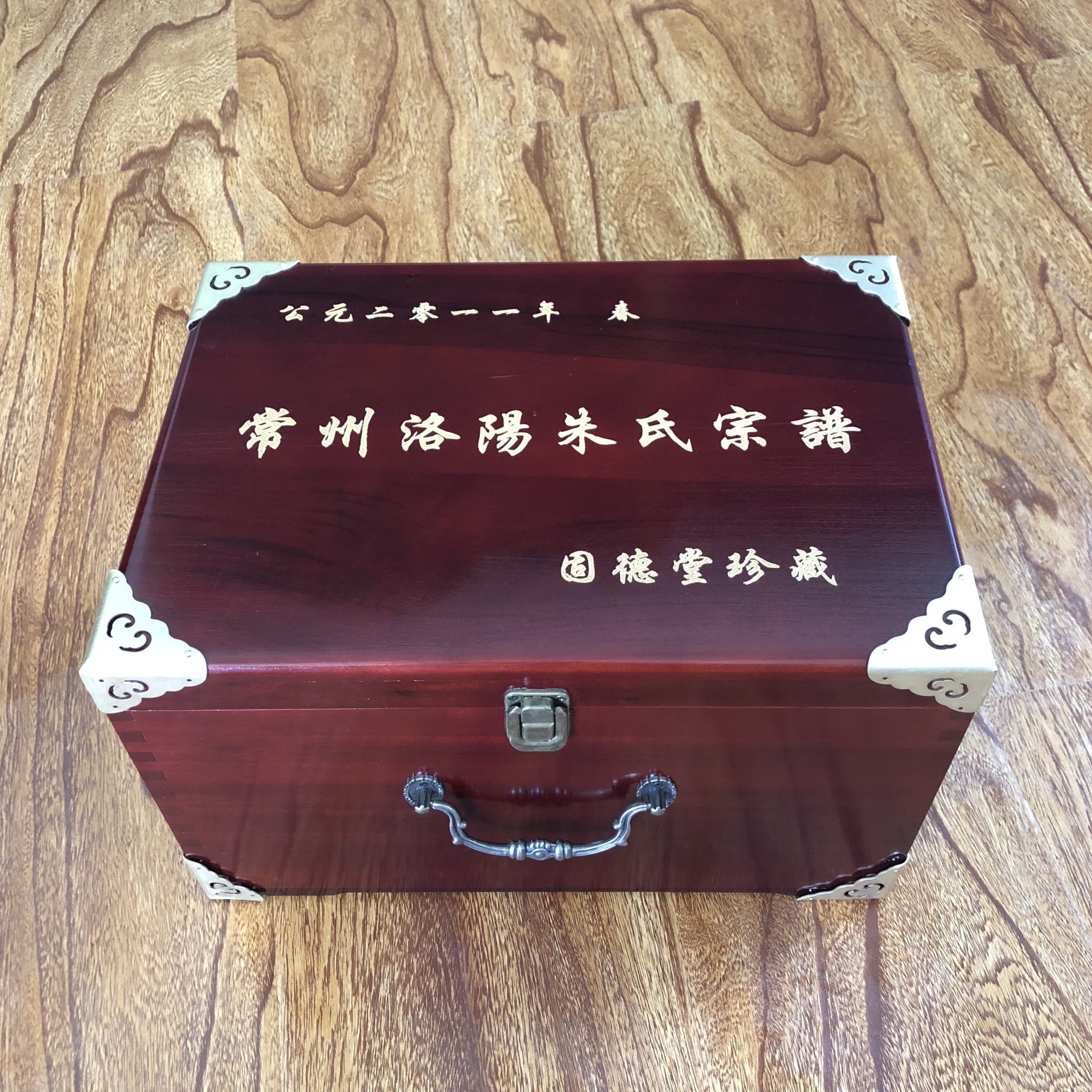 樟木族谱箱木制家谱盒香樟木家谱木盒木质族谱木盒