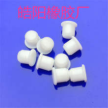 厂家定制生产 乳白色硅橡胶防水塞 T型橡胶塞子