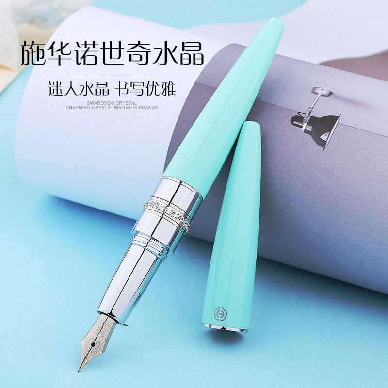 英雄梦幻系列施华洛世奇水晶钢笔成人练字办公用商务送礼生日刻字