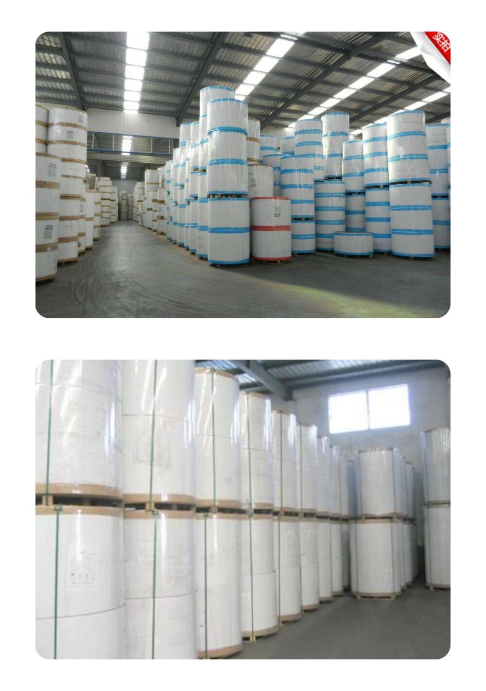 双胶纸 高档高克重双胶纸厂家 太阳双胶纸 金太阳书纸 a级书咭纸