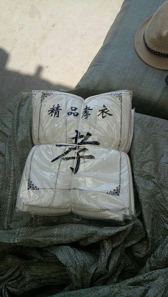 殡葬用品 一次性孝衣 孝衣