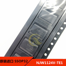 NJW1124V-TE1 封装SSOP32 语音交换扬声器芯片 原装进口