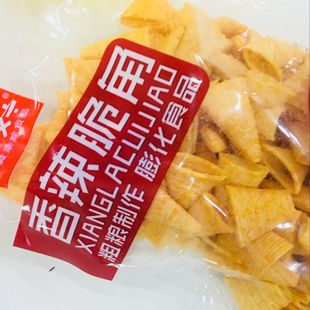加减乘除麻辣零食香辣脆角七夕热卖零食礼包批发休闲食品一件代发