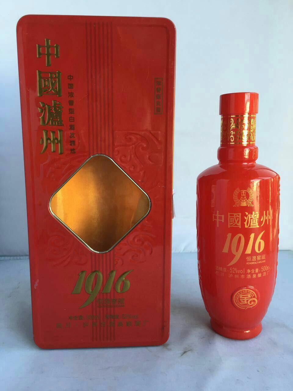 批发白酒中国泸州52度浓香型泸州1916 低价位,高品质