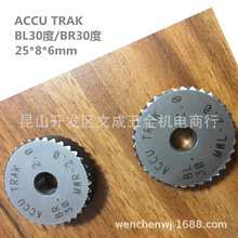 滚花轮 ACCU TRAK MWL/MWR-2.0 25*8*6mm 2.0P 30D LH/RH