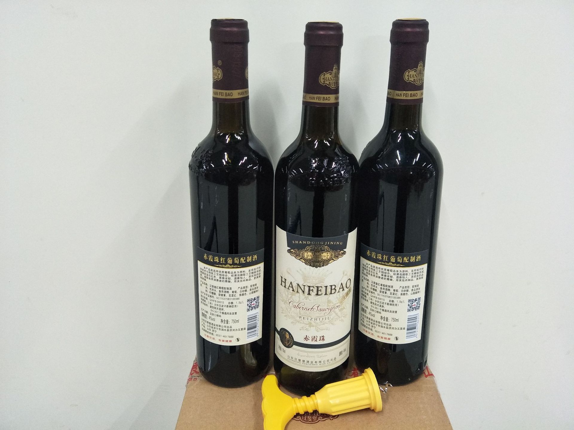 七年赤霞珠红葡萄酒配制酒1*6瓶*750毫升自助餐商超婚庆饭店红酒