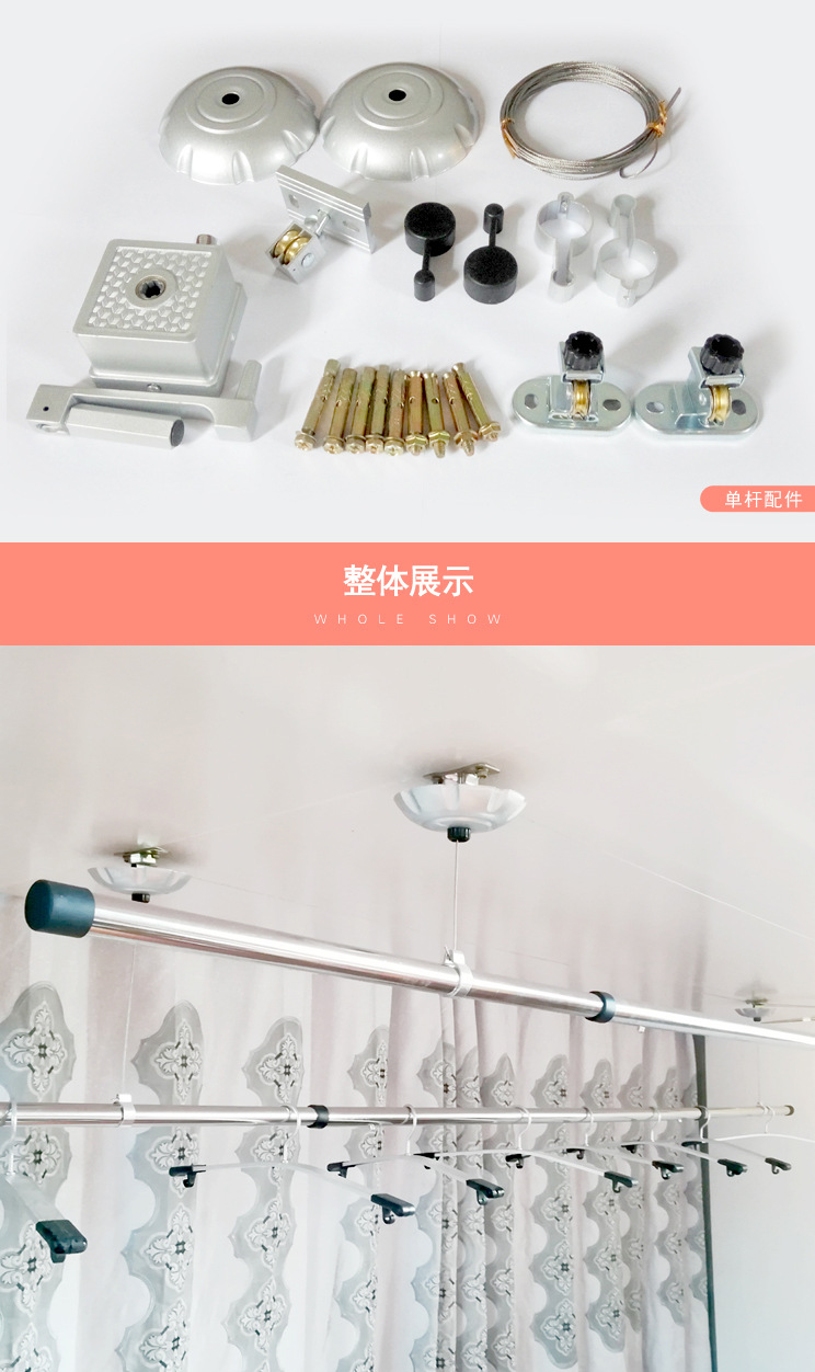 【其他】 晾衣架手摇升降晾衣杆晒手动挂条幅阳台集运不锈钢伸缩单杆