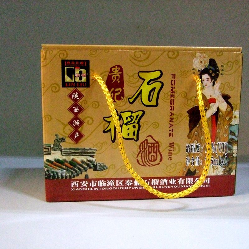【一件代发】陕西特产批发 石榴酒125mlx2瓶 临潼石榴原汁酿造