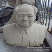 名人肖像伟人肖像毛泽东胸像 广场博物馆雕塑毛泽东站像厂家供应
