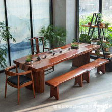 茶桌椅功夫茶几不规则自然边大板桌原木全实木餐桌老板办公会议桌