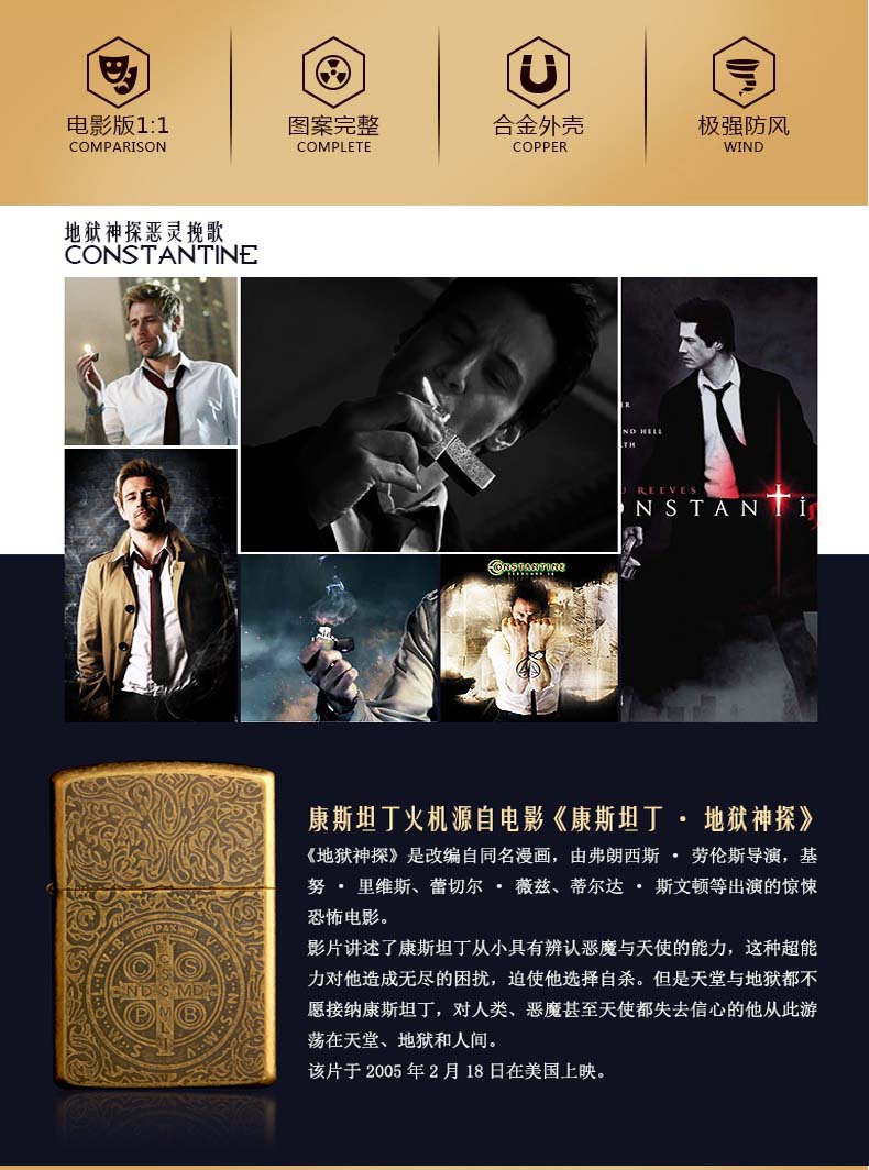 三面康斯坦丁纹青铜外壳白钢蚀刻工艺佐罗煤油打火机批发