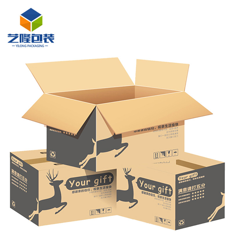 艺隆快递打包箱邮政发货外包装纸箱电商物流长方形快递纸箱子批发
