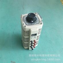 厂家直销单相调压器TDGC-1KVA~30KVA220V功率电压可按要求定制 铜