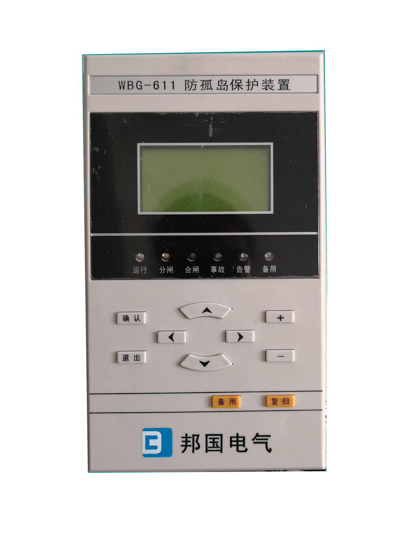 邦国wbg-611反孤岛装置分布式光伏