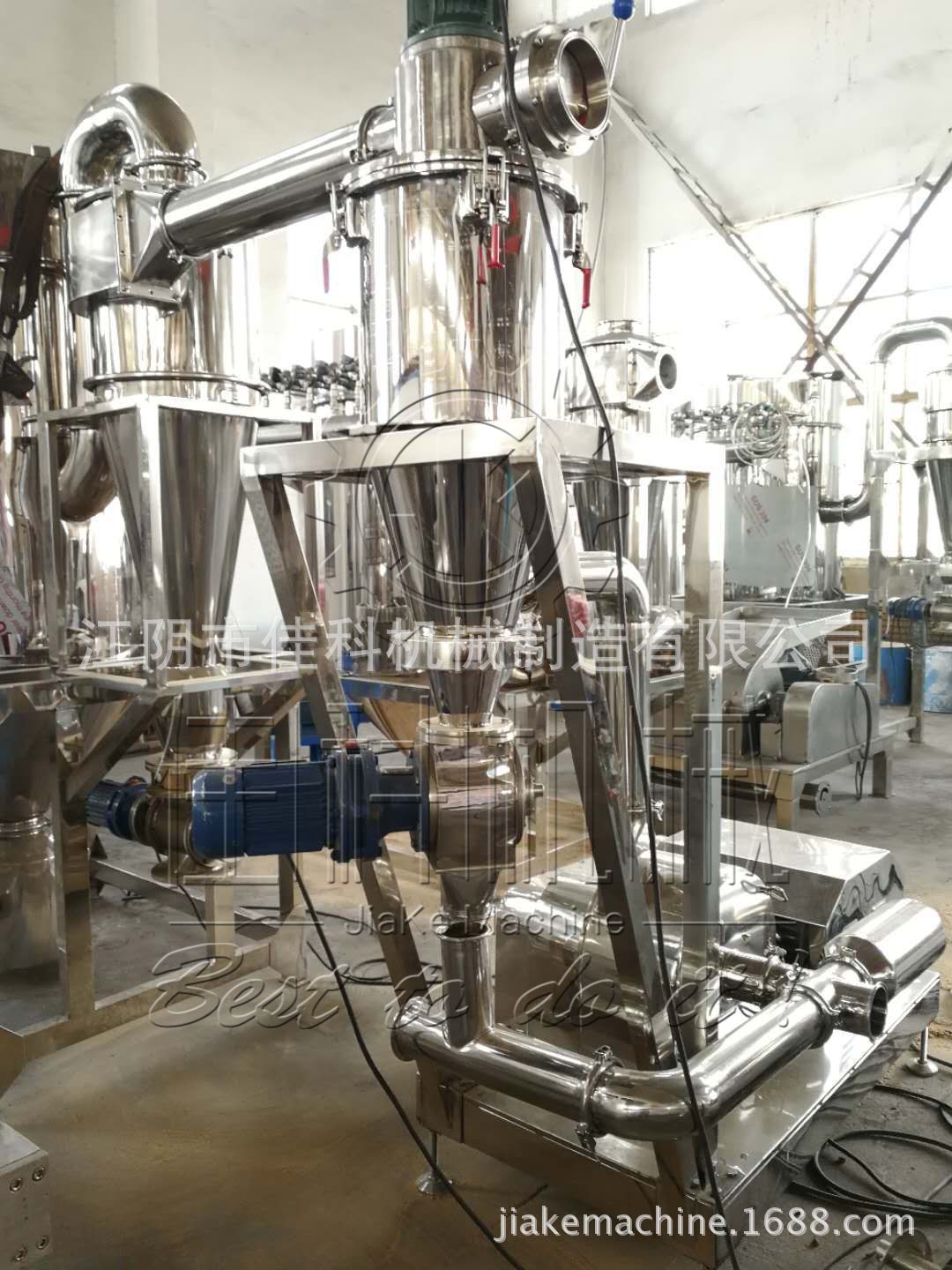 角类超微粉碎机 羚羊角超细磨粉机 羚羊角分级式微粉机 研磨机