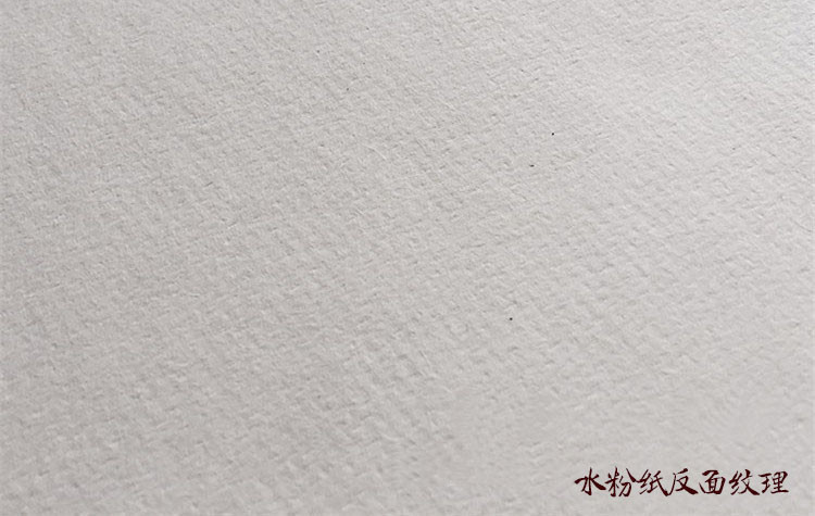 批发新品学生绘画4k水粉纸a3水彩纸8k素描纸a4铅画纸油画棒绘画纸