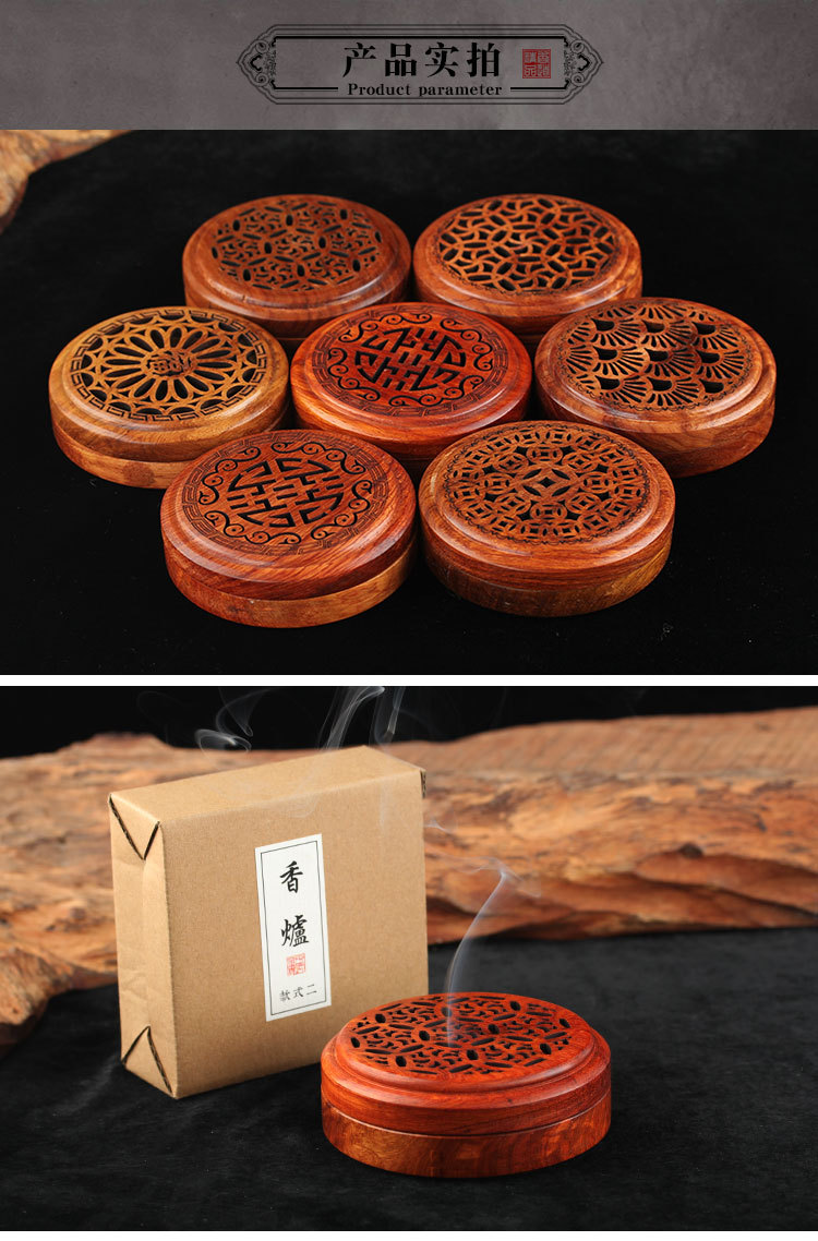 越南花梨木带磁铁盘香盒 沉香檀香圆形木质香盒 佛教用品批发