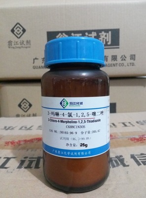 现货3-吗啉-4-氯-1,2,5-噻二唑 cas:30165-96-9 25g/瓶 99%含量