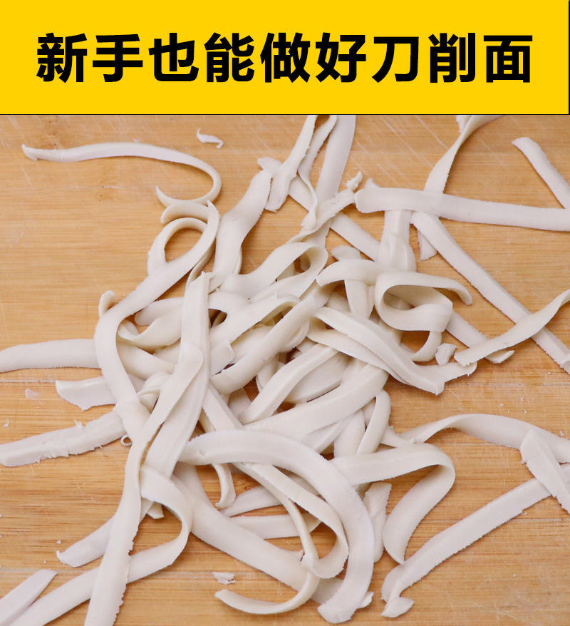 刀削面专用面团托板刀削面刀托面板实木板子家用厨房面条机用工具