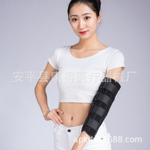 肘关节固定带透气胳膊手臂固定支具康复器材可调上肢伸直夹板