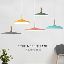 北欧风格个性创意吊灯现代简约餐厅灯马卡龙床头吧台书房饭厅灯具