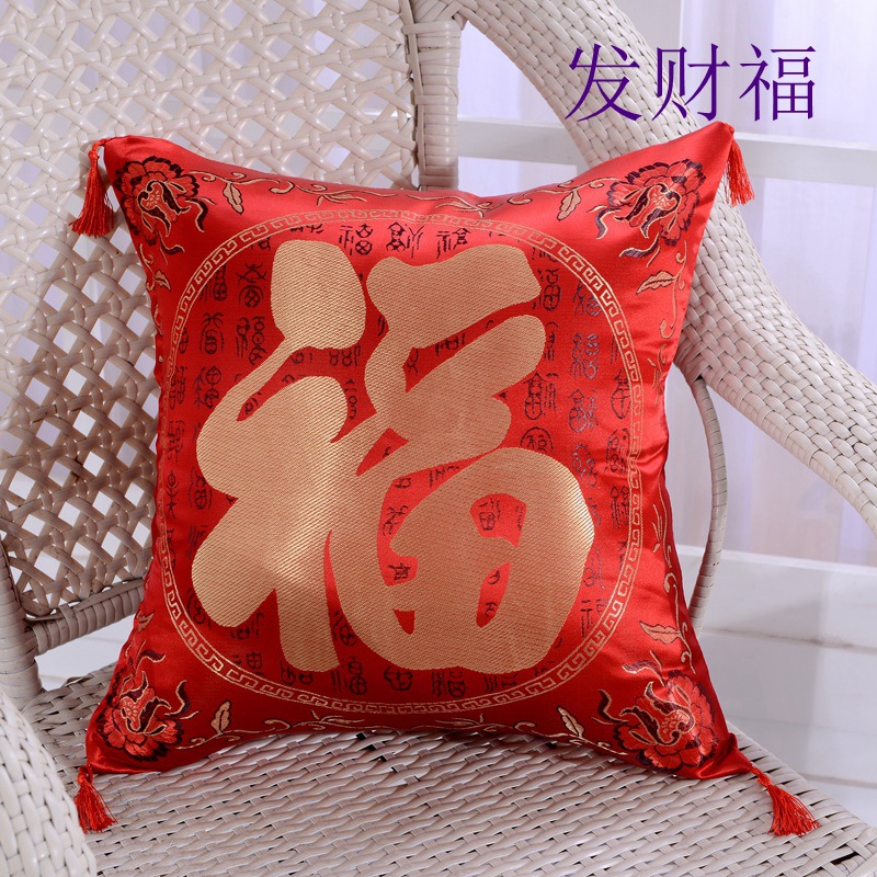 red throw pillow filler fu character back cushion/seat cushion gift family fu red cushion chinese style wedding gifts without core