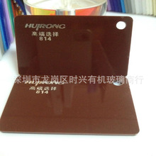 372挤压咖啡色板3MM亚克力咖啡色板PMMA咖啡色板合资3MM咖啡色板