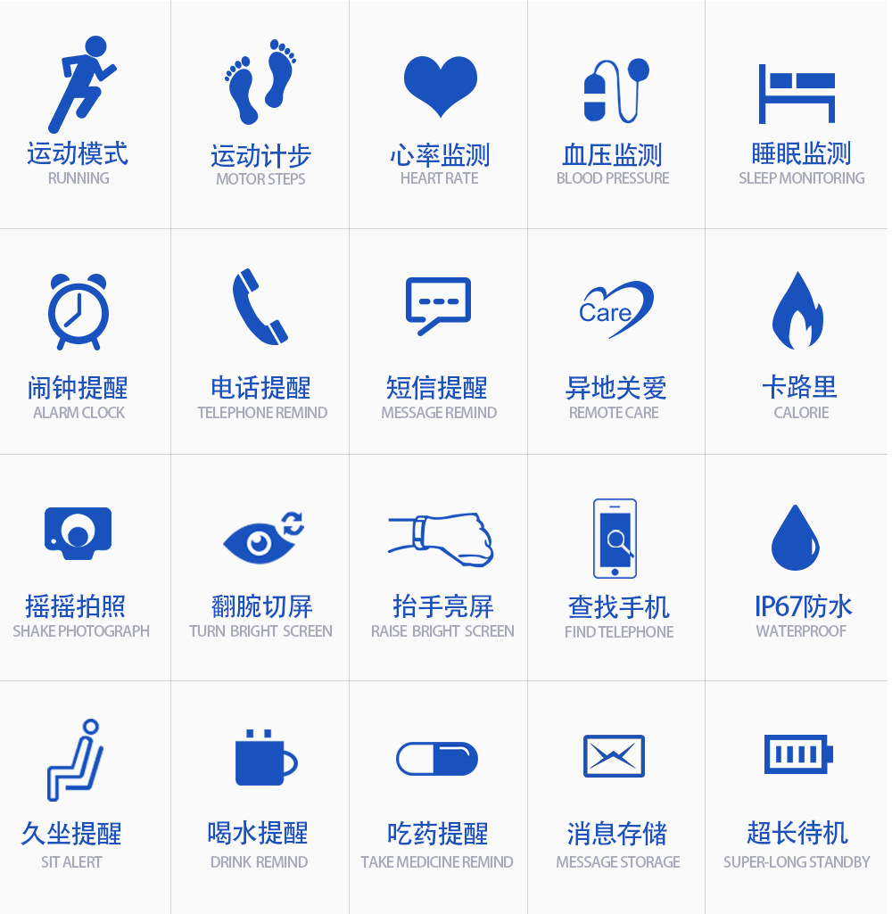 外贸运动智能手环手表ck12 心率血压双色表带厂直销