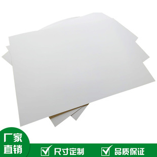 博汇白卡纸 双面涂布白卡纸