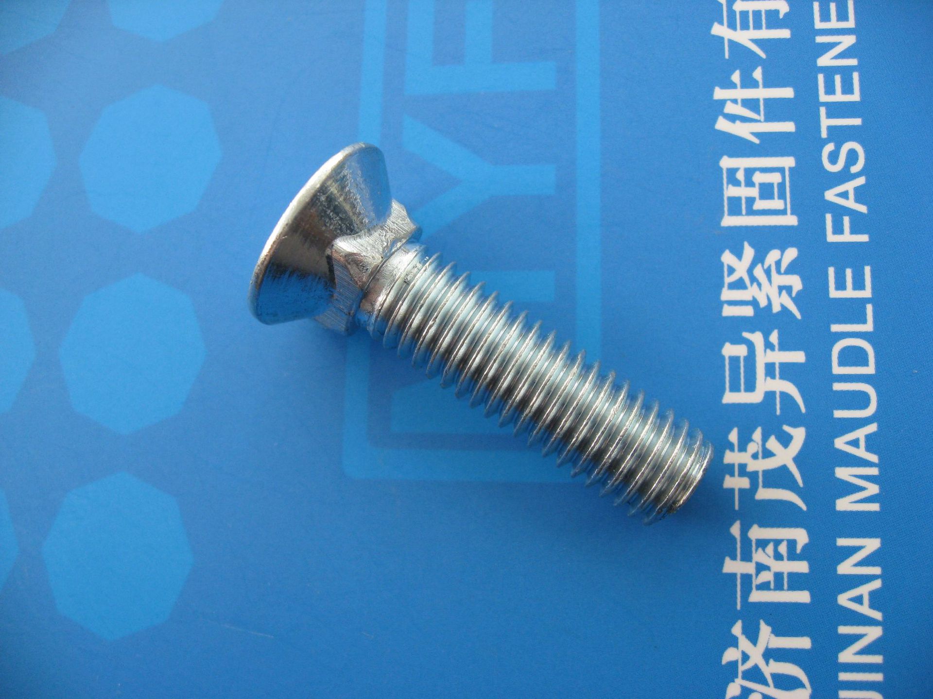 120°沉头方颈螺栓din605-2010