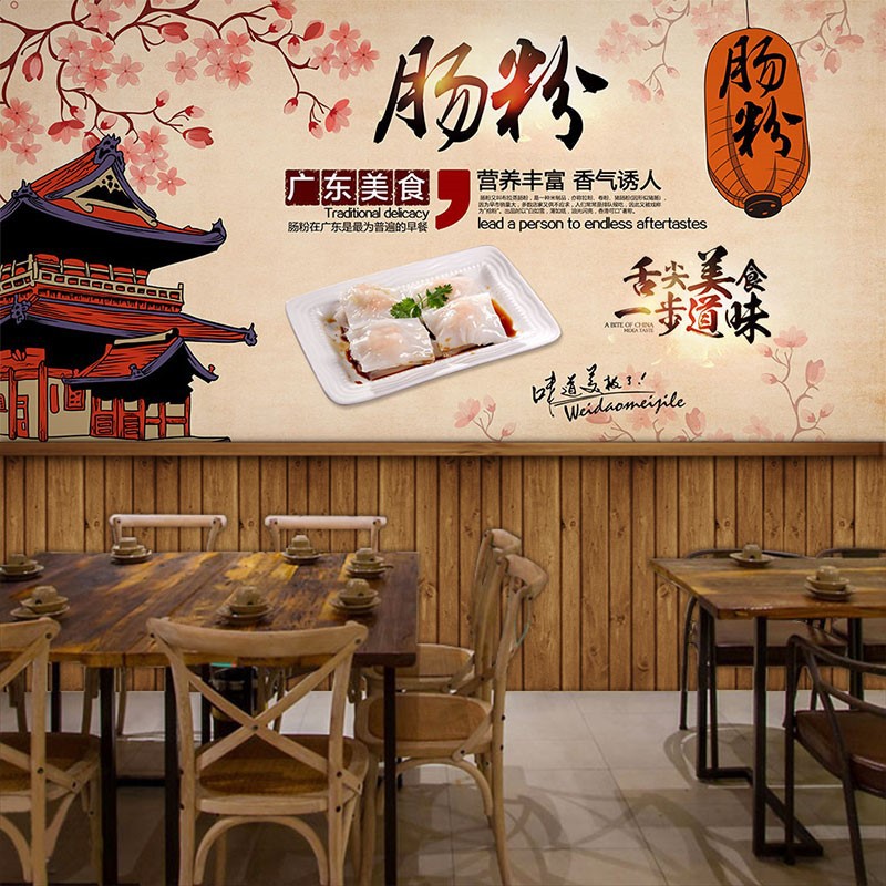 石磨肠粉广东海报墙壁画装饰早餐店餐厅装修创意美食图片壁纸墙纸