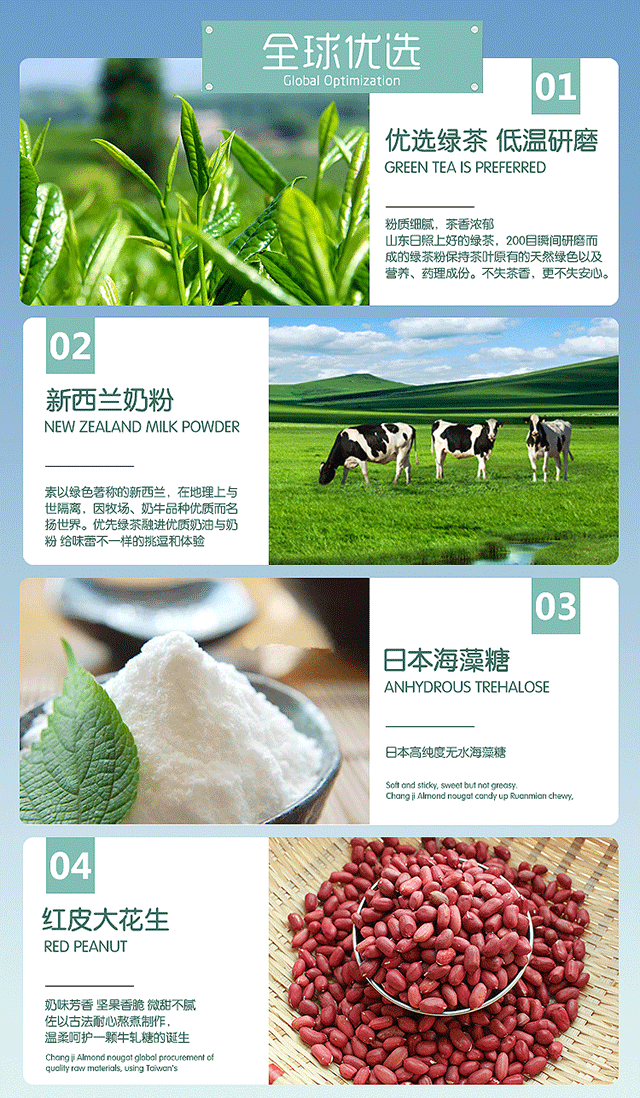 新品糖果台湾特产常记手工牛轧糖散称绿茶味喜糖500g创意散装批发